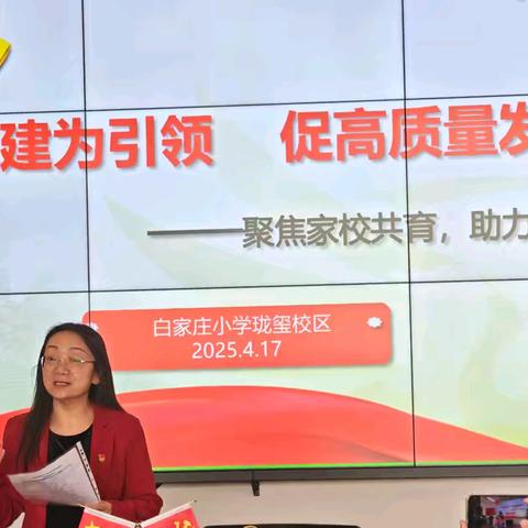 于校长和朱主任进行活动总结