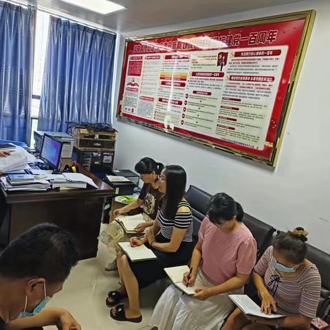 区委编办组织召开中秋国庆节前贯彻落实中央八项规定精神暨集体廉政谈话会议