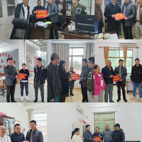 云龙镇乡村振兴工作队开展2025春节慰问活动