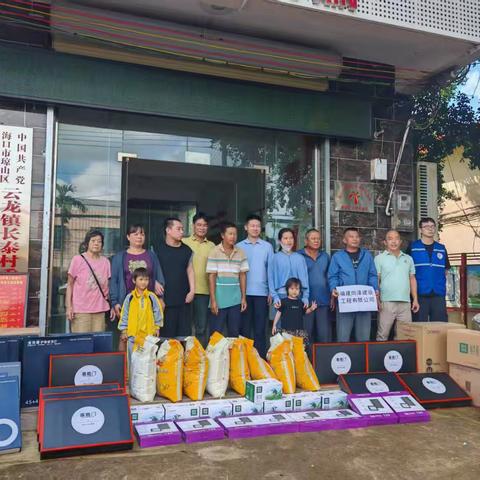 云龙镇乡村振兴工作队开展困境儿童关爱慰问活动