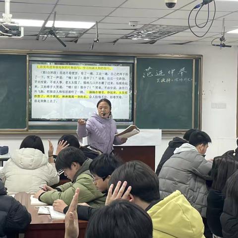 “研”途有光绽芳华， “语”你共赏新课堂———实验中学语文组教研活动