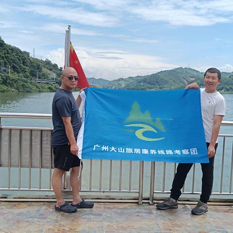 大山旅居英德名胜“浈阳峡”