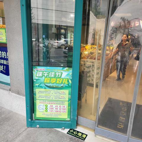 金融花园店巡店报告