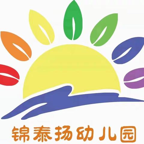 【锦泰扬秋季保健】 秋季幼儿园12个保健小常识