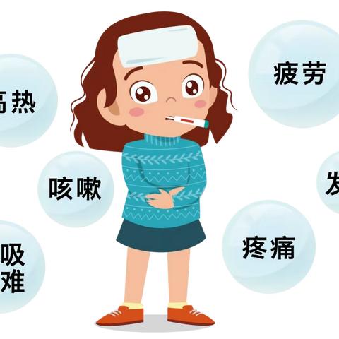 科学预防，健康“童”行 ——锦泰扬幼儿园冬季传染病预防知识宣传