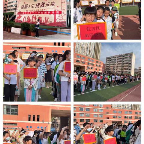 2023年中小学围棋比赛