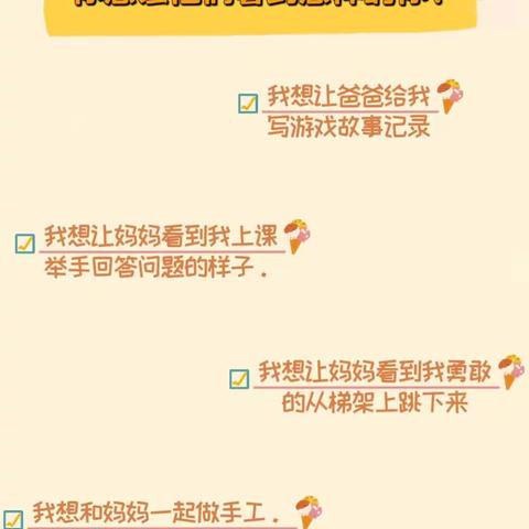 【家园共育】“伴”日相约“幼”见成长——玛纳斯镇第二中心幼儿园开展家长开放日活动