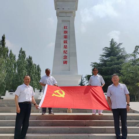 泽州县太极拳协会党支部红旗渠参观学习