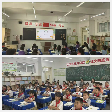 【莒南二小 教学教研】以导促研，以研哺教——莒南县第二小学开展数学先导课展示活动