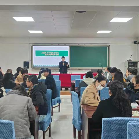 2026年寒假小学道德与法治教师提升培训