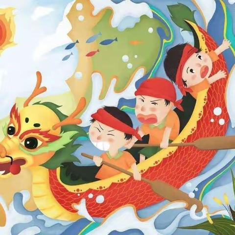 迎亚运，过端午。中三班这样过端午节！
