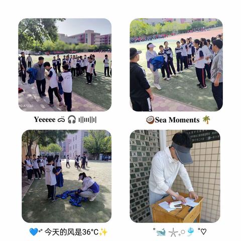 2023—2024学年第二学期2023级体育集中测试———书写青春力量