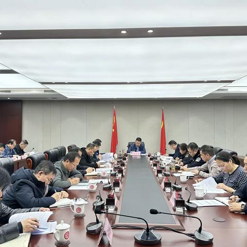 未央区召开全区餐饮场所醇基燃料排查整治专项行动工作会议