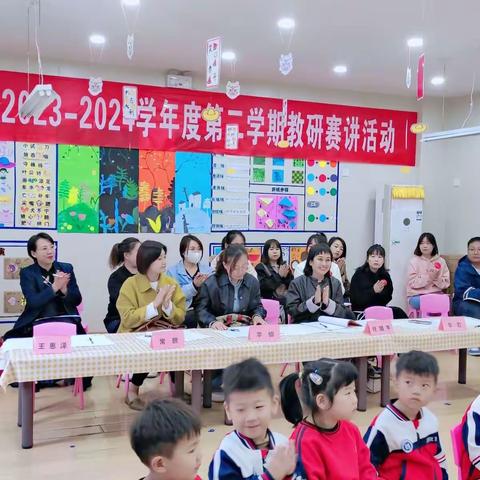 段店联校2023−2024学年度第二学期教研暨第八片区四月份档案观摩学习