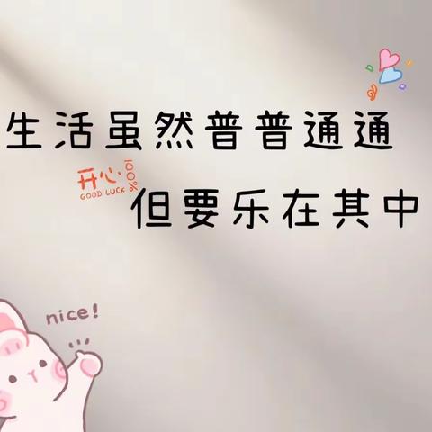 💖皖投天下名筑2023年7月21日-2023年7月28日🌸