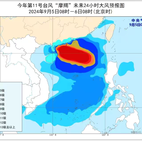 海南博雅中学关于防范台风“摩羯”致家长一封信