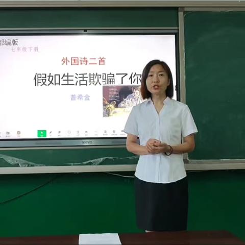 【石淑霞名师工作室】李海宁——统编版初中语文教材新变化