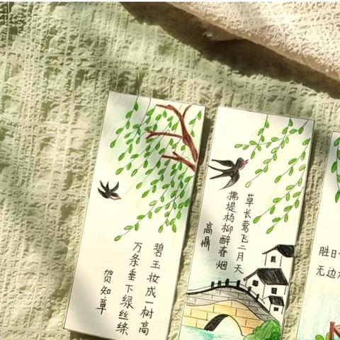 书页间的创意微光，指尖上的文化传承————八年级语文组特色活动纪实