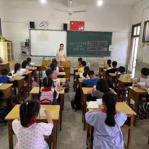 一起闯关吧——梅东小学一年级非纸笔测试