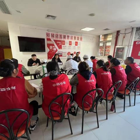 邾城店 12.20 五星营运报告