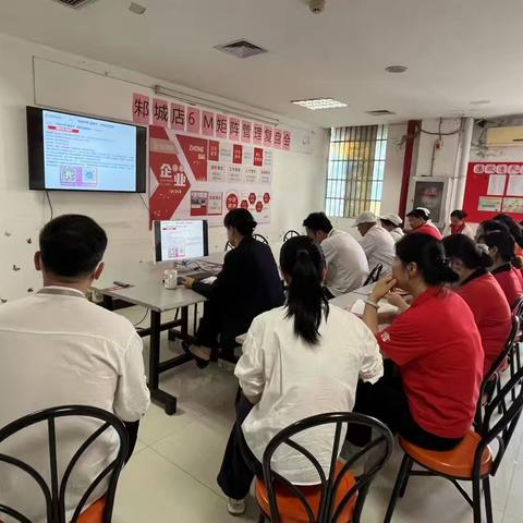 邾城店 5 月 20 日六 M 矩阵管理自查报告