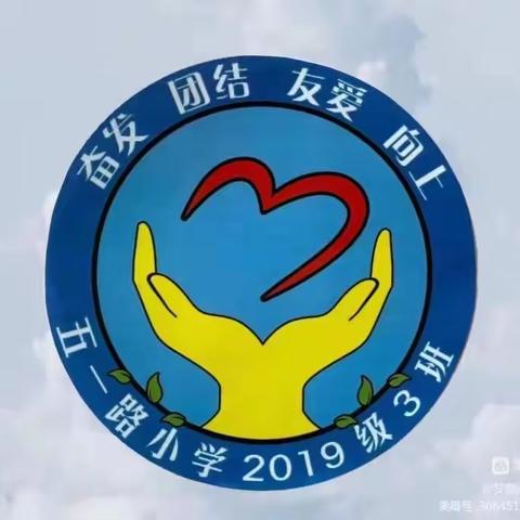 【家校共育社团课程】奇妙的动物世界——五一路小学教育集团2019级3班“一班多品”活动课程