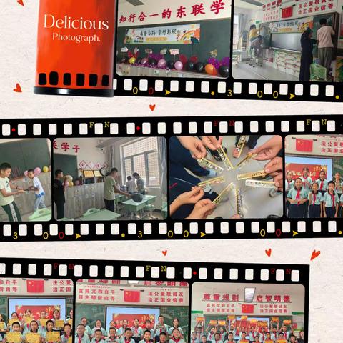 六年级（上）班主任工作总结 人生逐梦正当时