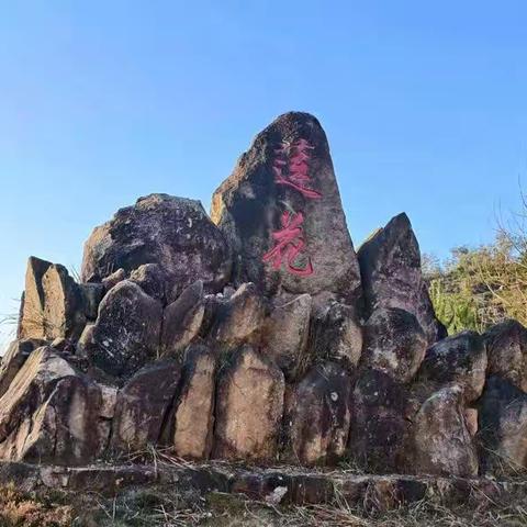 3月8日（周日）徒步天台莲花峰、琼台老鹰岩坑、楼梯岩、狮子头经典环线