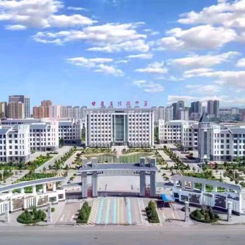 春华秋实，再起征程释放压力，从容备考——记张掖中学高三2部实践活动
