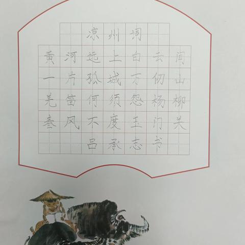 “暑”中有乐