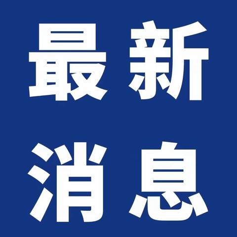 青州大队组织开展消防文员体能考核