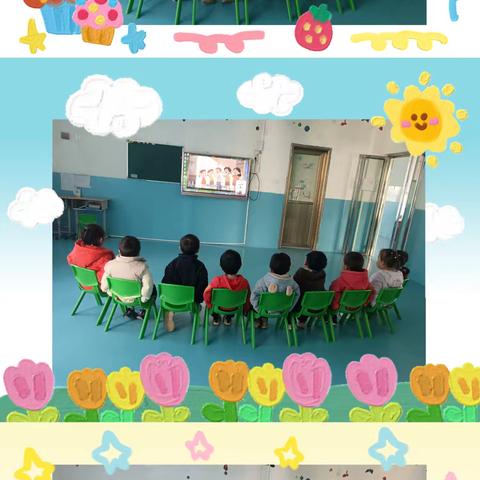 诚信是金，伴爱成长——大街镇童心梦中心幼儿园诚信教育主题活动