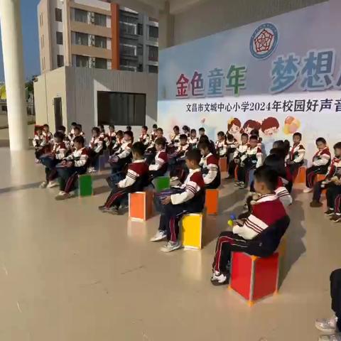 课题隐性成果||班级乐器合奏（三）