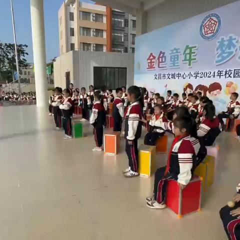 课题隐性成果||班级乐器合奏（四）