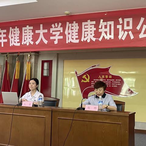 高血脂离你有多远？ ———宝鸡老年健康大学公益健康讲座第八讲开讲啦！
