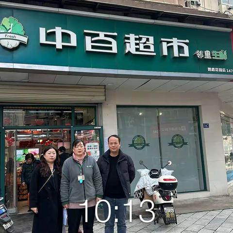 社超鹦鹉店2024年春节巡店报告