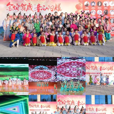 【七彩花舞蹈】七彩花舞蹈开始招生啦！