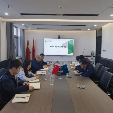 【海淀生态】安全工作简报 1121