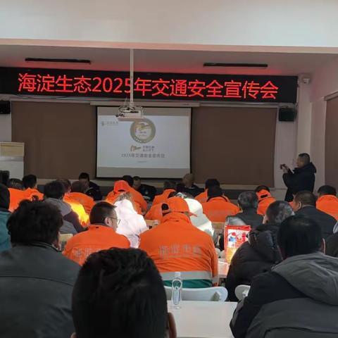 安全工作简报 ﻿ 1205