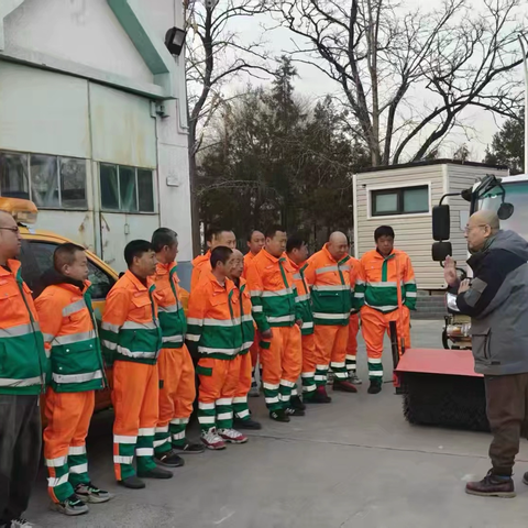 安全工作简报 ‍-冬季扫雪铲冰行动工作部署 1212