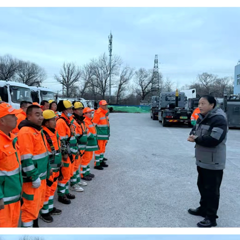 安全工作简报 1212