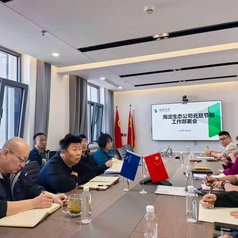 元旦期间安全工作简报 0105