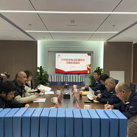 安全工作简报0109