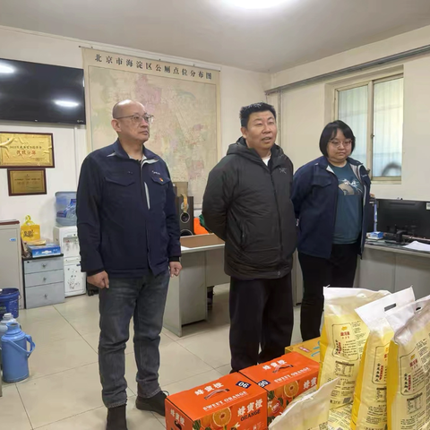 安全工作简报0206