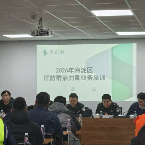 安全工作简报 0306