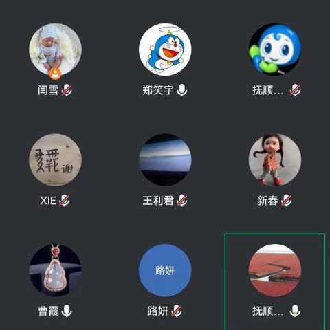 抚顺街道召开清明节期间安全工作部署会议