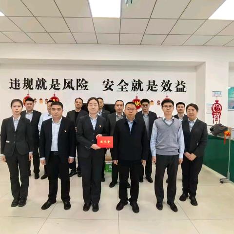 情暖基层鼓干劲 凝心聚力启新程 —农行博尔塔拉分行党委走访慰问 ﻿基层支行