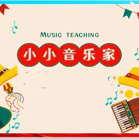 👑花园小学四（1）班家长进课堂