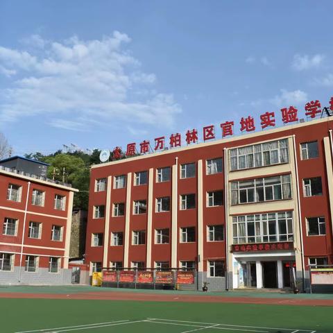 官地实验学校2023年“劳动节”活动掠影