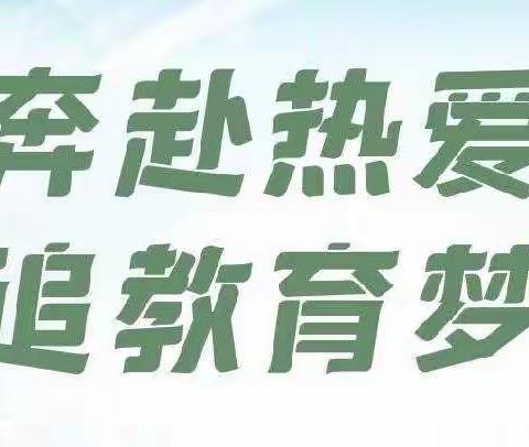 【招聘启事】迪尔贝贝幼儿园是你最美好的遇见！